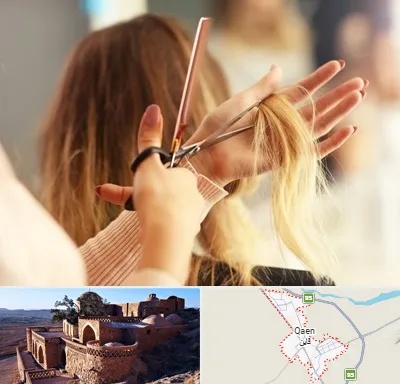 آموزشگاه زیبایی در قائن