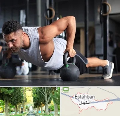 باشگاه فیتنس آقایان در استهبان