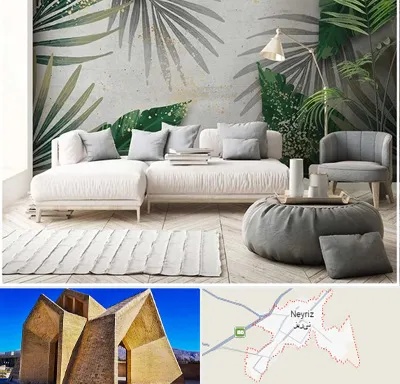 وارد کننده کاغذ دیواری در نی ریز