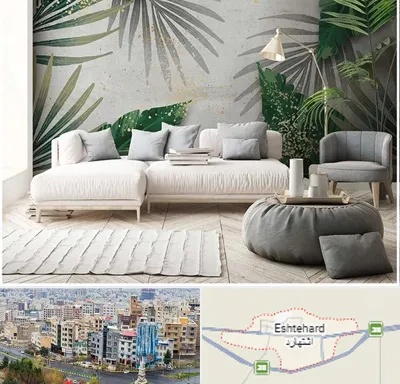 وارد کننده کاغذ دیواری در اشتهارد