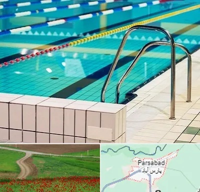 استخر در پارس آباد