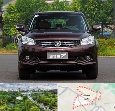 لوازم یدکی هایما در البرز