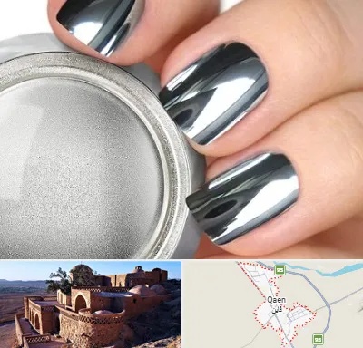 کروم ناخن در قائن