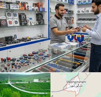 فروش آهن ربا در مشگین شهر