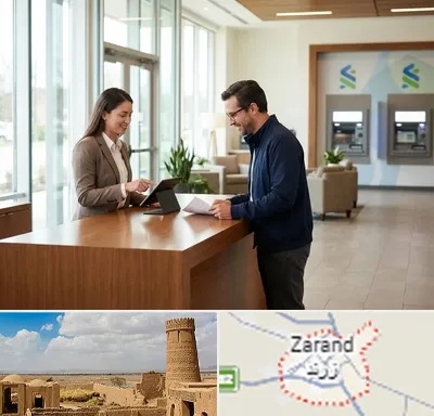 بانک سپه در زرند