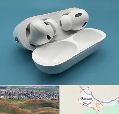 تعمیرات ایرپاد در فارسان