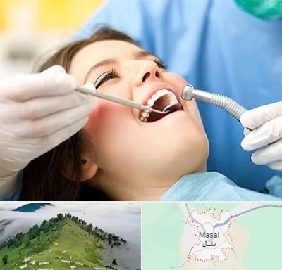 کلینیک دندانپزشکی در ماسال