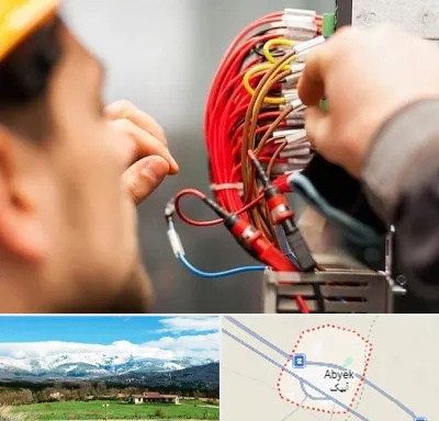 سیم کشی تلفن در آبیک