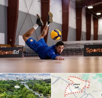 آموزشگاه والیبال در البرز