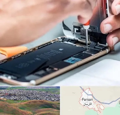 تعمیرکار موبایل در فارسان