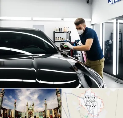 آموزش دیتیلینگ خودرو در آران و بیدگل