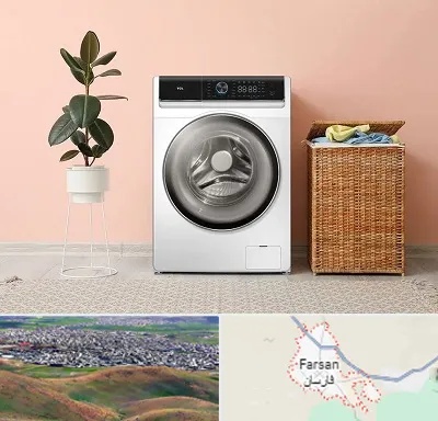 فروش ماشین لباسشویی در فارسان