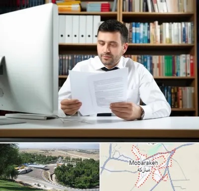 دارالترجمه انگلیسی در مبارکه