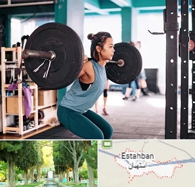 مربی بدنسازی خانم در استهبان