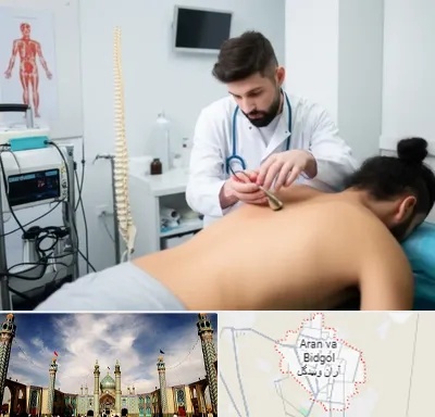 کلینیک درد در آران و بیدگل