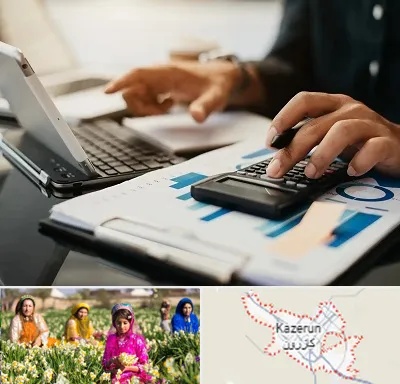 دوره آموزش حسابداری در کازرون