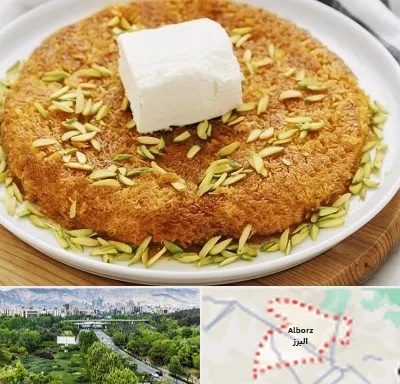 کنافه در البرز