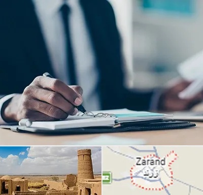 دوره مدیریت در زرند
