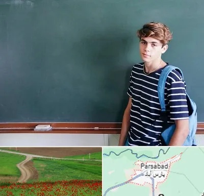 مدرسه تیزهوشان پسرانه در پارس آباد