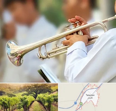 آموزشگاه ترومپت در تاکستان