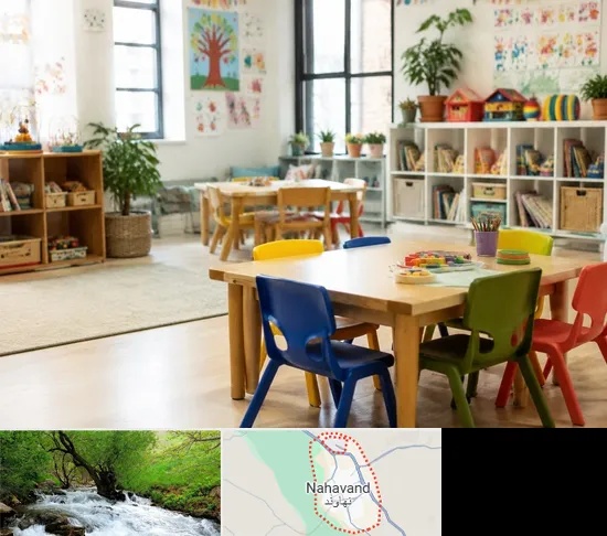 پیش دبستانی در نهاوند