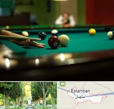 آموزش بیلیارد در استهبان