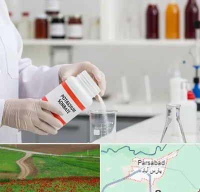 فروش سوربات پتاسیم در پارس آباد