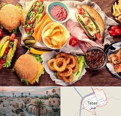 فست فود در طبس