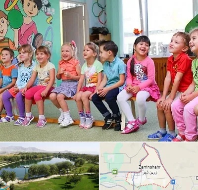 مهد کودک دو زبانه در زرین شهر