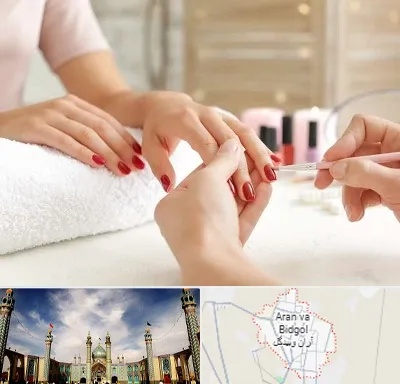 آموزشگاه کاشت ناخن در آران و بیدگل