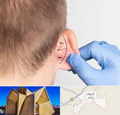 عمل زیبایی گوش در نی ریز