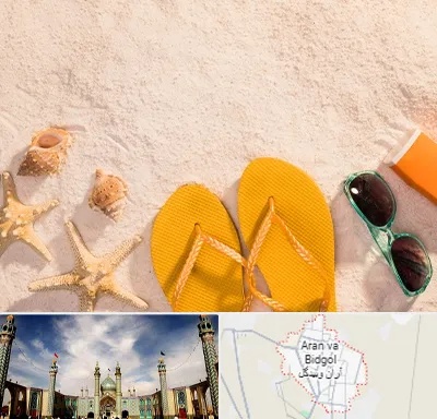 سولاریوم بانوان در آران و بیدگل