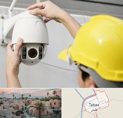 تعمیر دوربین مدار بسته در طبس