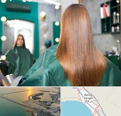 آموزشگاه کراتین مو در بندر کنگان
