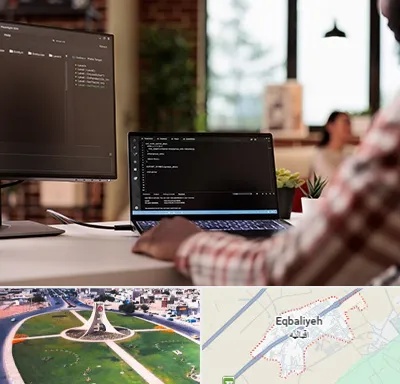 آموزش پی اچ پی PHP در اقبالیه