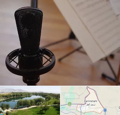 آموزشگاه خوانندگی در زرین شهر