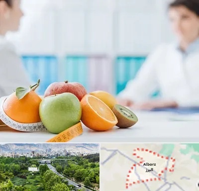 متخصص لاغری در البرز