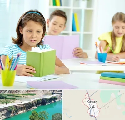 درمان اختلالات یادگیری در کوار