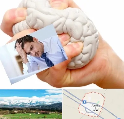 دکتر متخصص استرس و اضطراب در آبیک