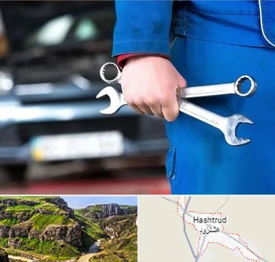 تعمیرگاه خودرو در هشترود