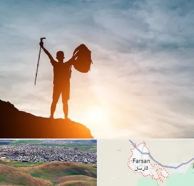 فروشگاه لوازم کوهنوردی در فارسان
