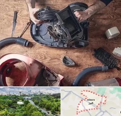 آموزشگاه تعمیرات جاروبرقی در البرز