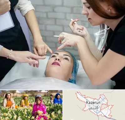 آموزشگاه آرایشگری در کازرون