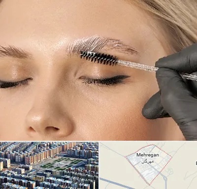 آموزش لیفت و لمینت مژه و ابرو در مهرگان