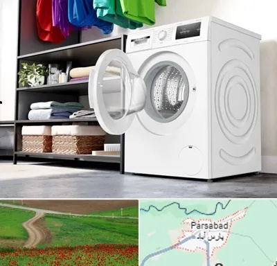 تعمیر ماشین لباسشویی بوش در پارس آباد