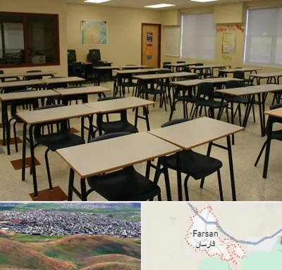 کلاس آمادگی تیزهوشان در فارسان