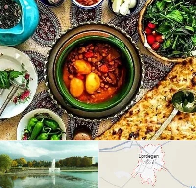 دیزی سرا در لردگان
