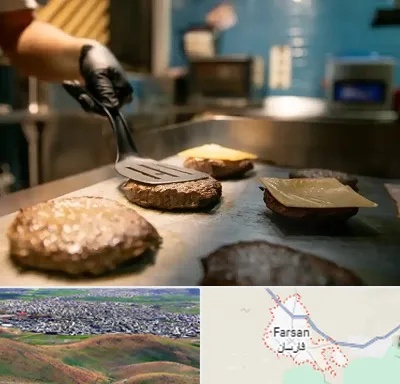 آموزشگاه فست فود در فارسان
