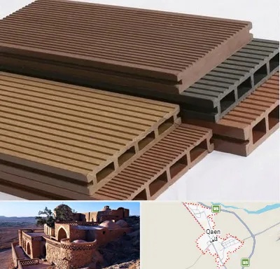 فروش چوب پلاست در قائن