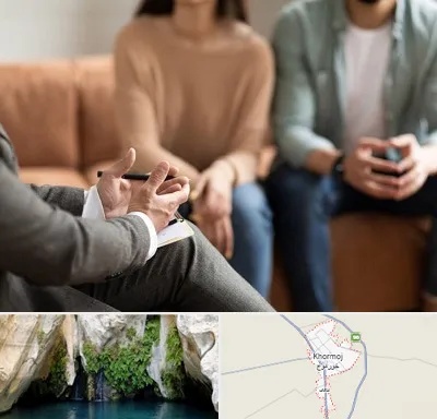 مشاور زناشویی در خورموج